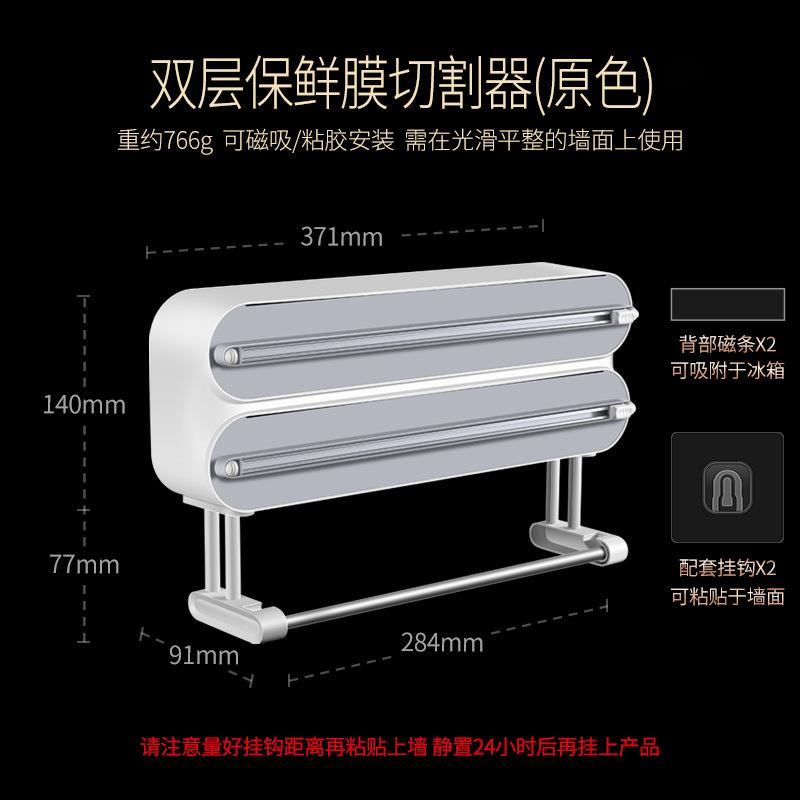 Magnetic Food Wrap Cutter Disp - огляд і ціна Food Storage Drawer Organizer