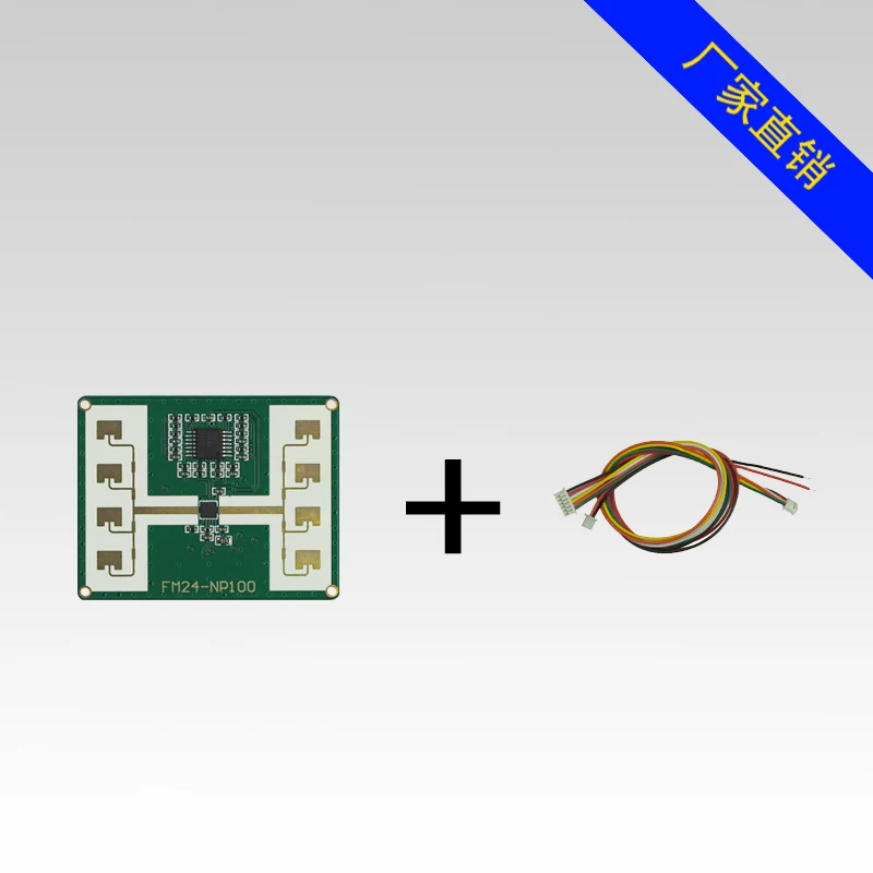 24GHz Microwave Ranging Radar  - огляд і ціна Food Storage Range