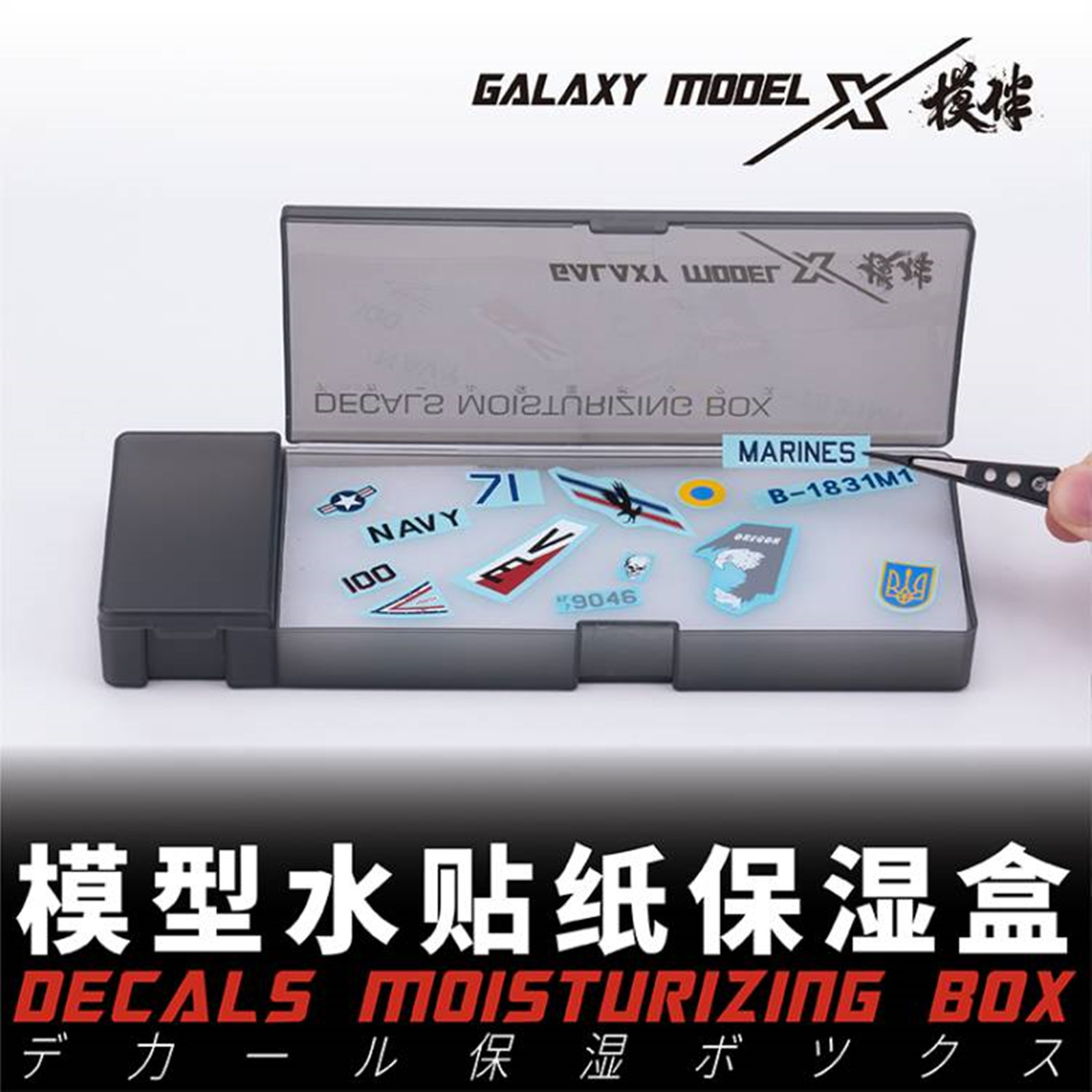 GALAXY Tool T12A01 Model Decal - огляд і ціна Food Storage Long Term
